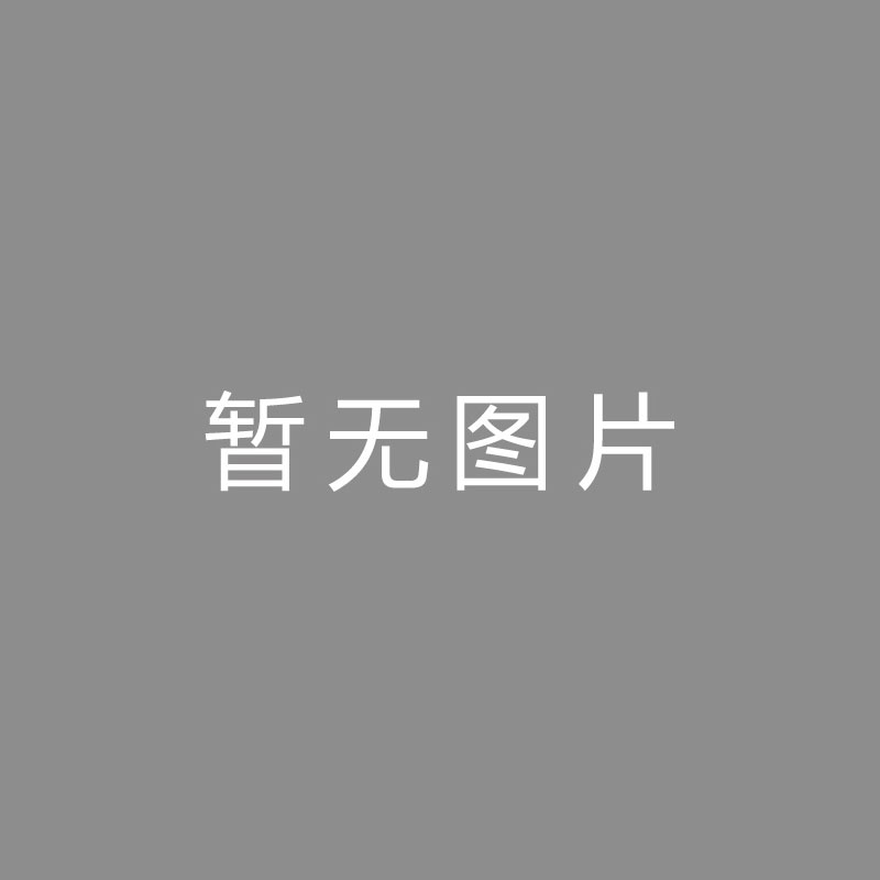 🏆直直直直戴伟浚将缺席中超大部分比赛！甚至有可能赛季报销